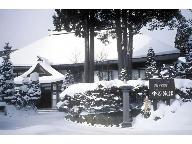 Nakatani Ryokan