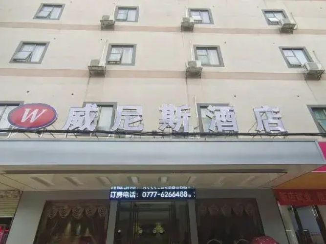 Image de l'hôtel