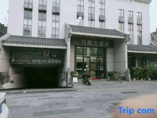 Wan long Hotel