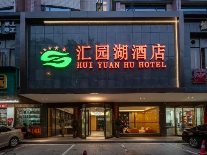 Huiyuanhu Hotel