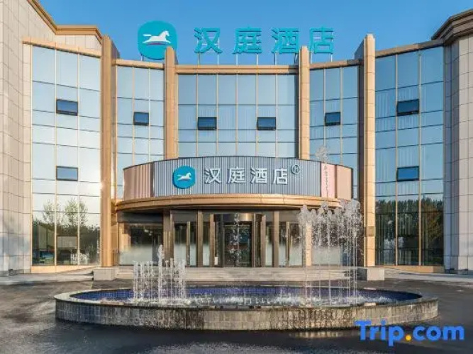 HanTing Hotel (Liaozhong District Government)