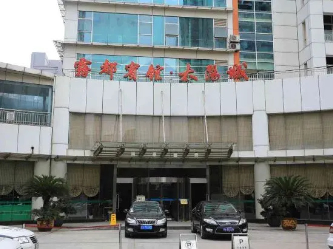 Wudu Hotel Sun City Chongqing