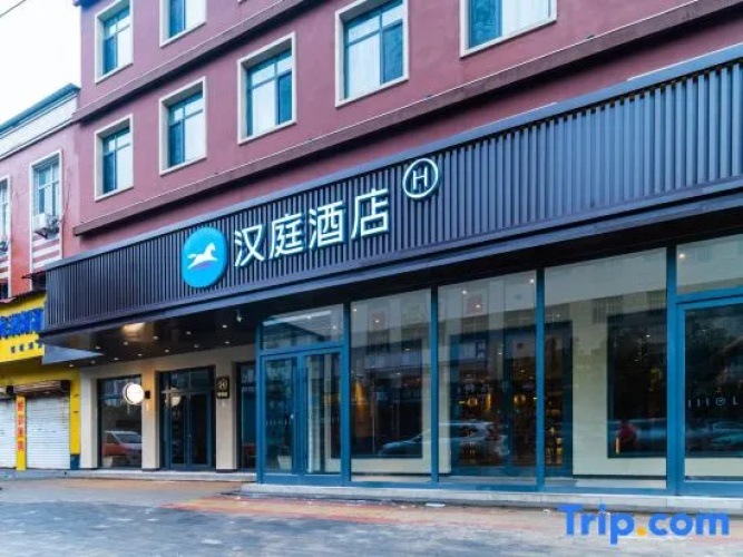 Hanting Hotel Baoding Baigou International Suitcase and Bags Bazaar