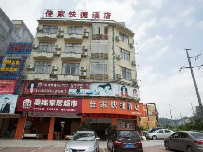 Pingguo Jiajia Express Hotel
