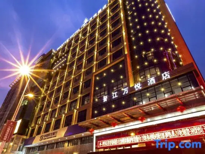 Wan Yue Hotel