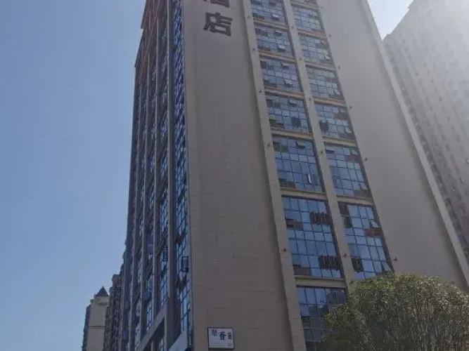 Boran Hotel (Changsha Moon Island)
