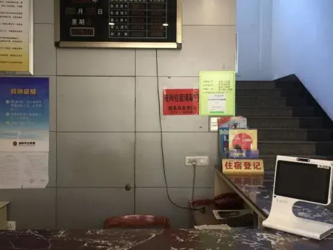 Wenling Wenxuan Hotel