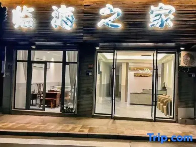 Linhai Zhi Jia
