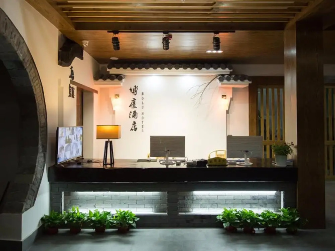 Wuzhen Bolu Hotel