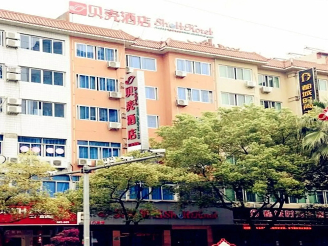 Shell Lishui High-speed Railway Station Hotel