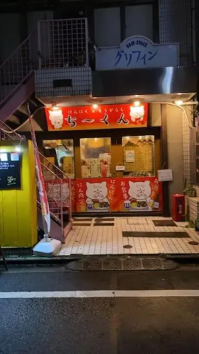 Takemura Building 104