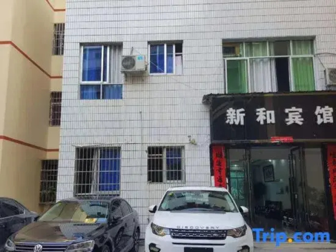 Luodian Xinhe Hotel