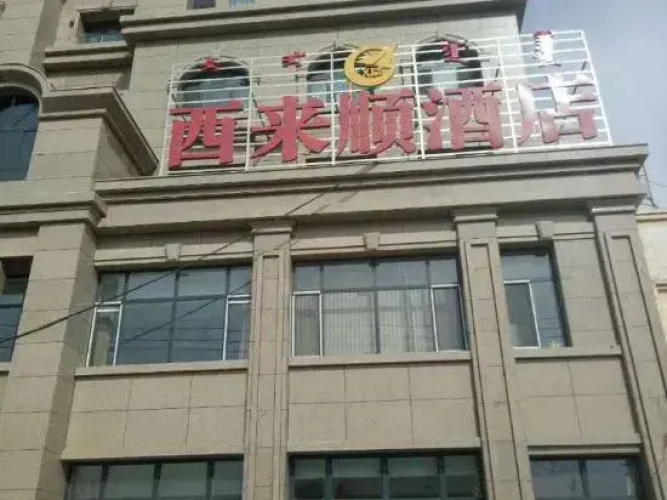 Xilaishun Hotel