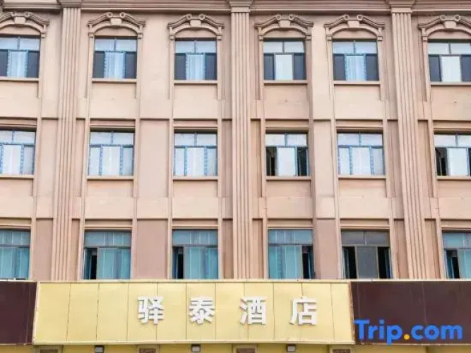 Altay Yitai Hotel