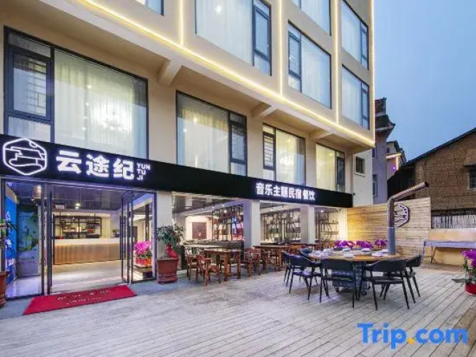 Yuntuji Hotel (Fujian Tulou Branch)