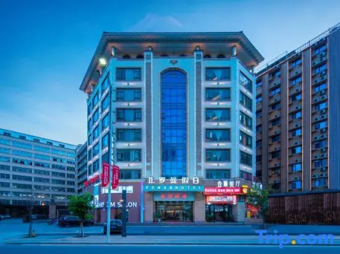 Shantou Roman Holiday Hotel