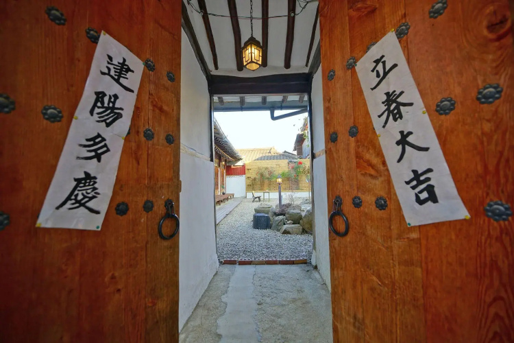 Jeonju Village Skylove