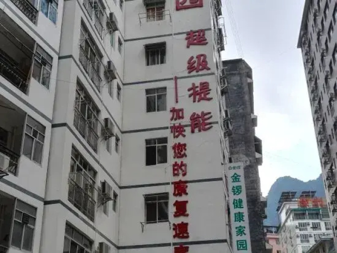 Image de l'hôtel