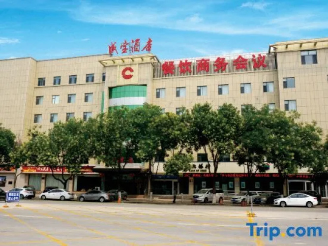 Chengbao Hotel