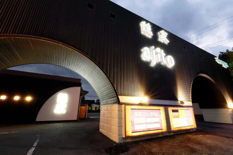 Ajito HOTEL555 Gotemba 2