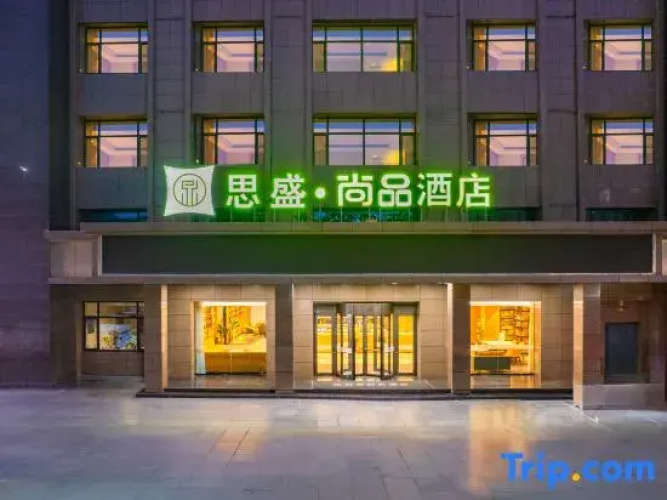 Sisheng Shangpin Hotel
