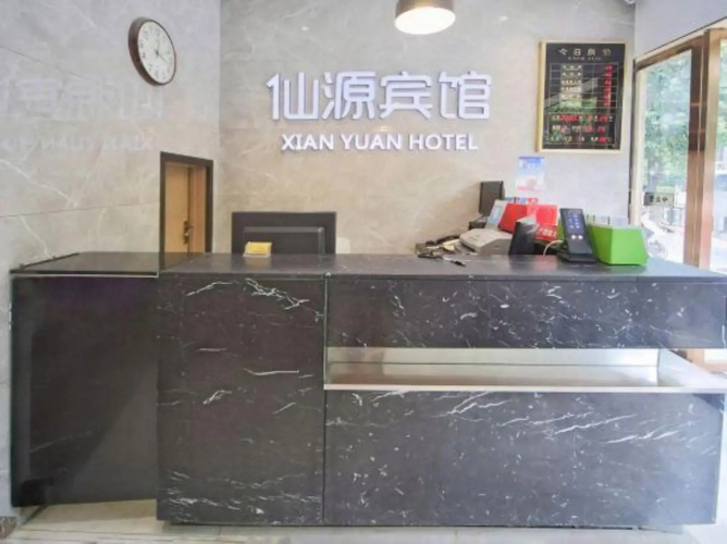 Xianyuan Hotel