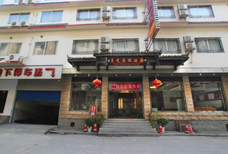 Yangshuo Moonlight Holiday Inn
