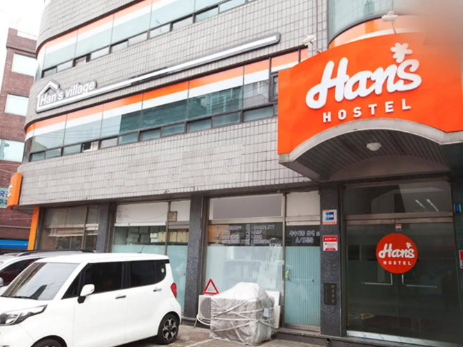 Image de l'hôtel