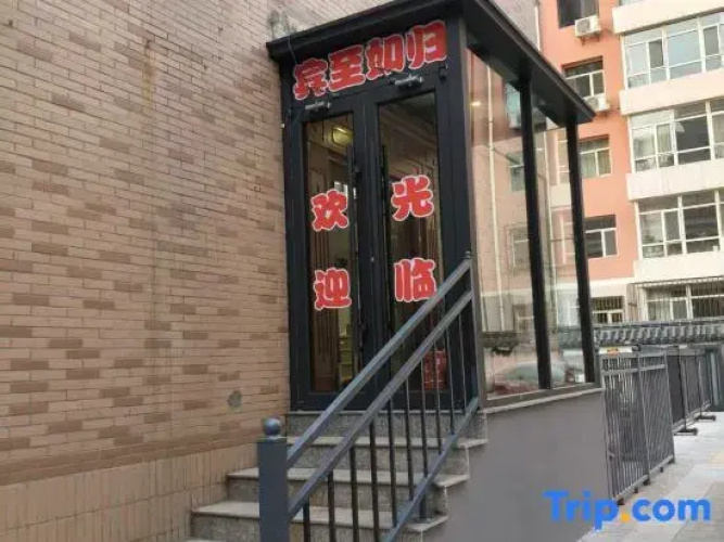 JIUJIA
