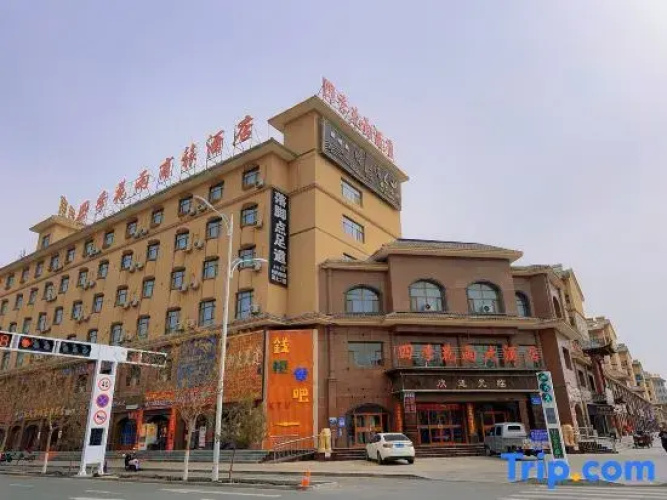 Sijihuayu Hotel (Guazhou)