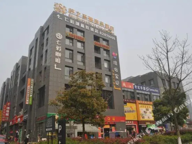 Qicaicheng Hotel