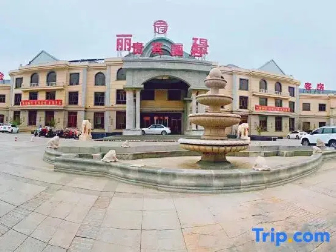 Wangfu Lijing Vip Hotel