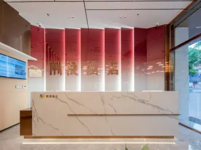 Chaoman  (People's Square Branch)