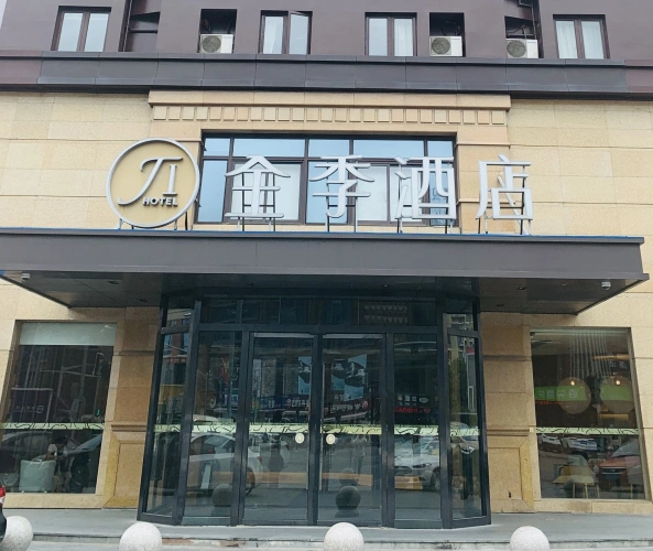 Ji Hotel (Shanghai Kangqiao, Xiuyan Road)
