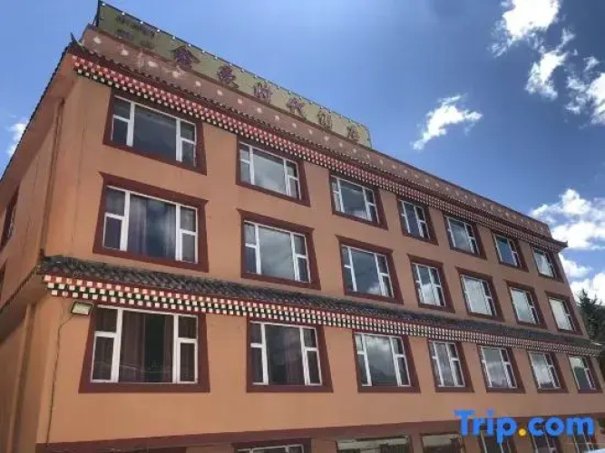Songpan Xinhao Times Hotel