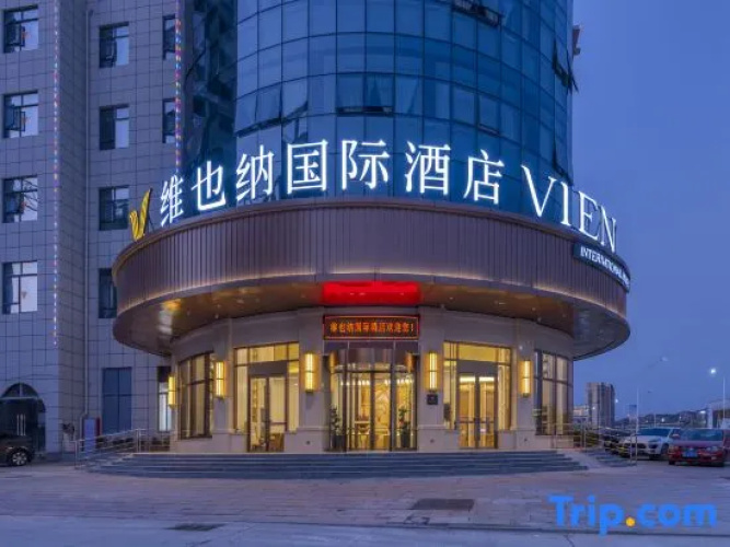 Vienna International Hotel Nanping Pucheng