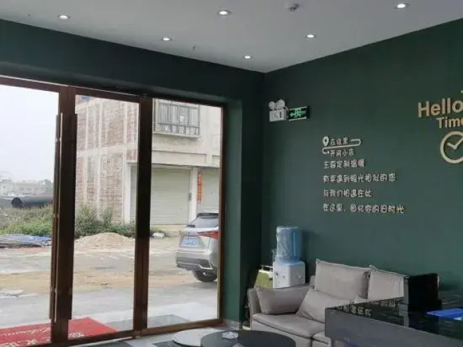 Lingshan Linjiang Theme Hotel