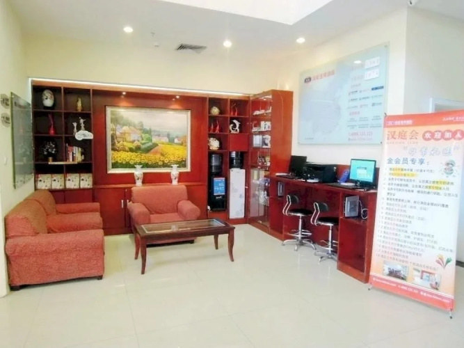 Hanting Hotel