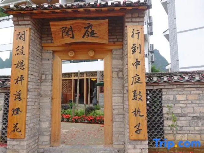 Xianting Holiday Hotel