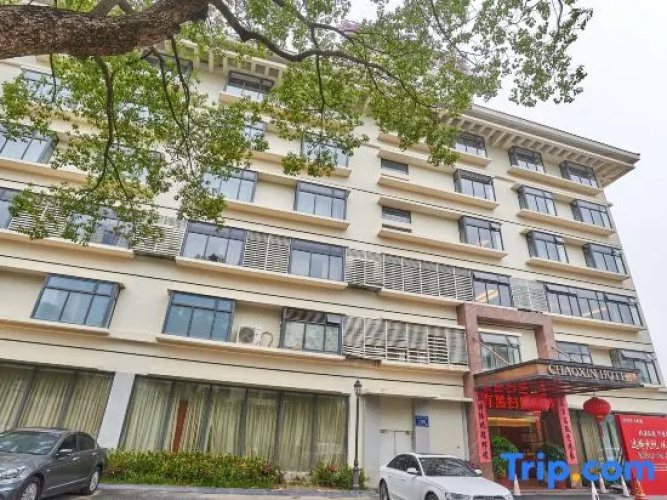 Chaoxin Hotel