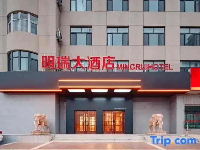 Mingrui Hotel