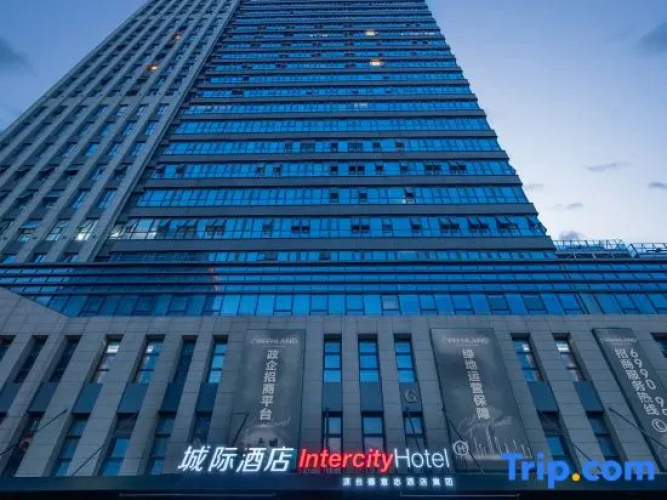 IntercityHotel Jinan West Railway Station
