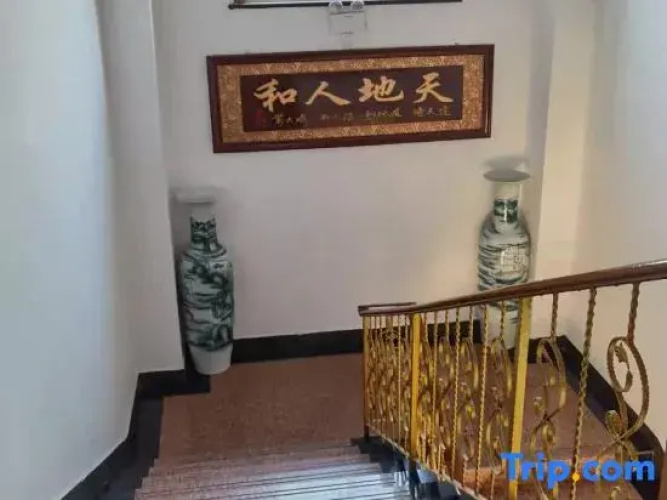 Cha Yuan Hotel