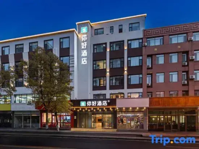 Otel görseli
