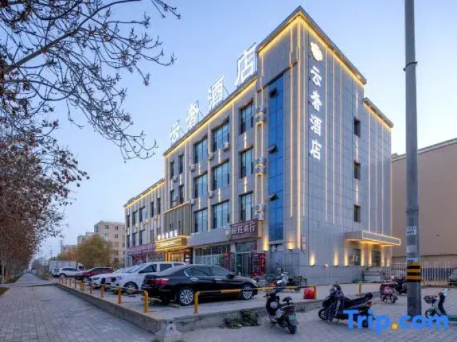 Luntai YunShe Hotel