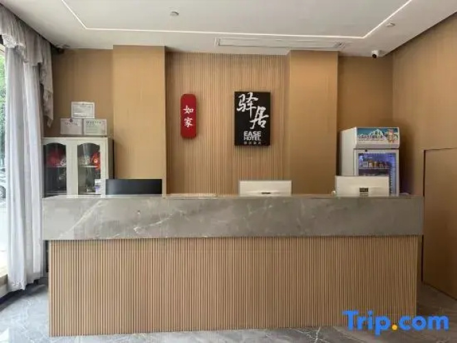 Lailai Hotel (Huangshi Daye Qinglongshan Park Branch) - Huangshi