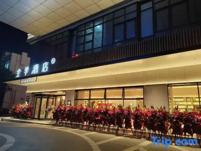 JI Hotel (Wuxi Guojia Software Park)