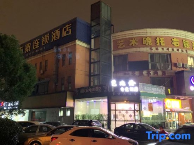 Barbiron Hotel (Shanghai Youyi Road store)