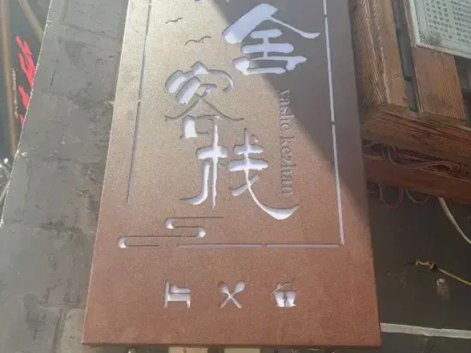 Dali Shuanglang Yashe Inn
