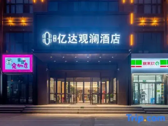 Yi Ning Yi Da Duan Lan Hotel
